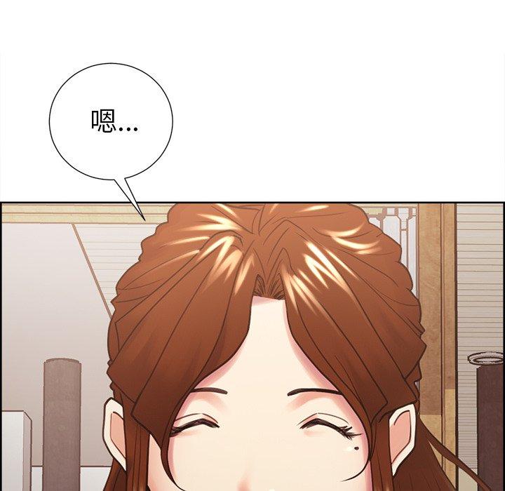 岳母家的刺激生活第50话