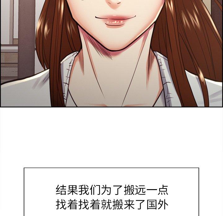 岳母家的刺激生活第50话