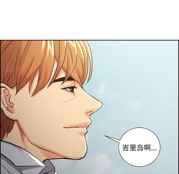 岳母家的刺激生活第50话