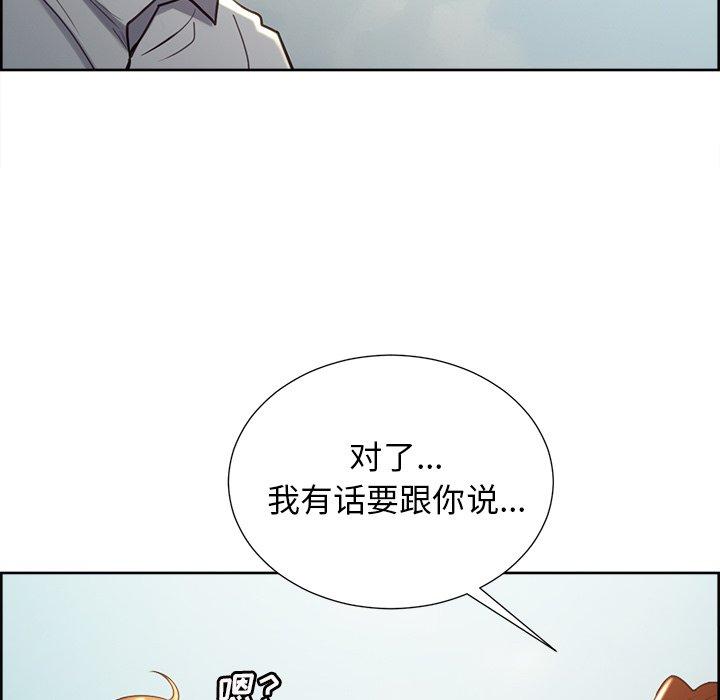 岳母家的刺激生活第50话