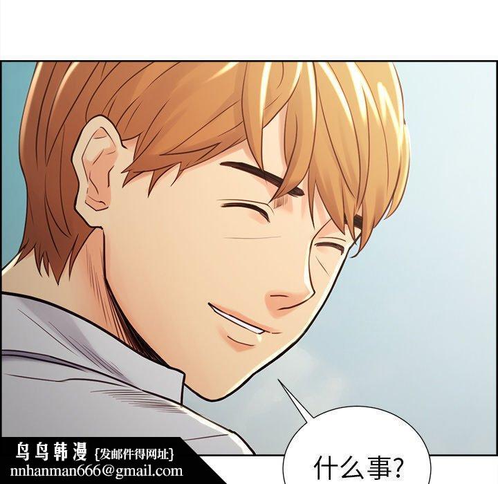 岳母家的刺激生活第50话