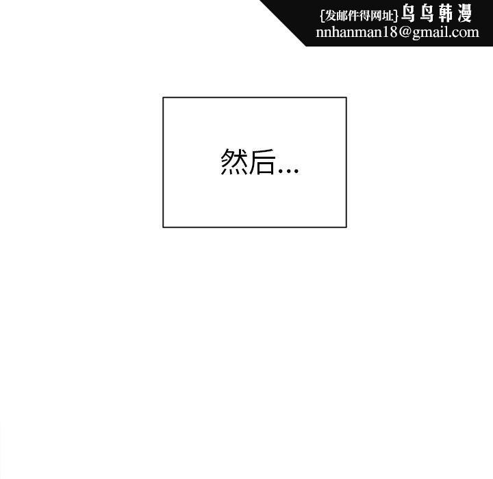 岳母家的刺激生活第50话