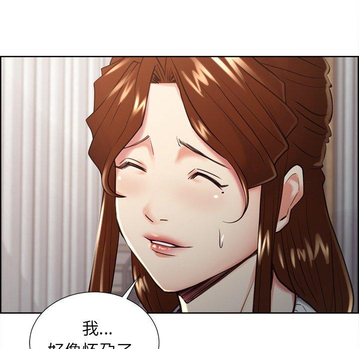 岳母家的刺激生活第50话