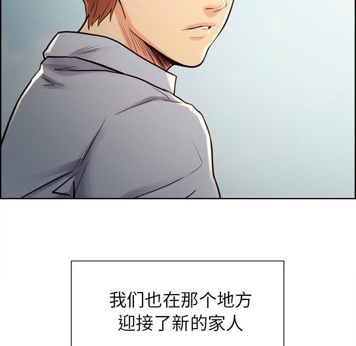岳母家的刺激生活第50话