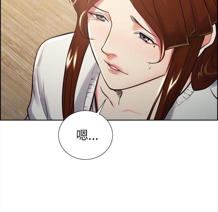 岳母家的刺激生活第50话
