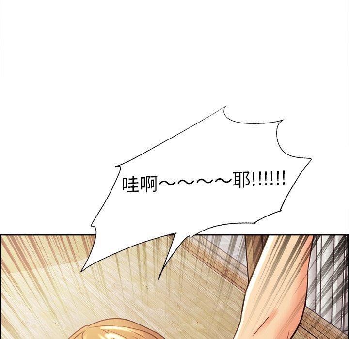 岳母家的刺激生活第50话