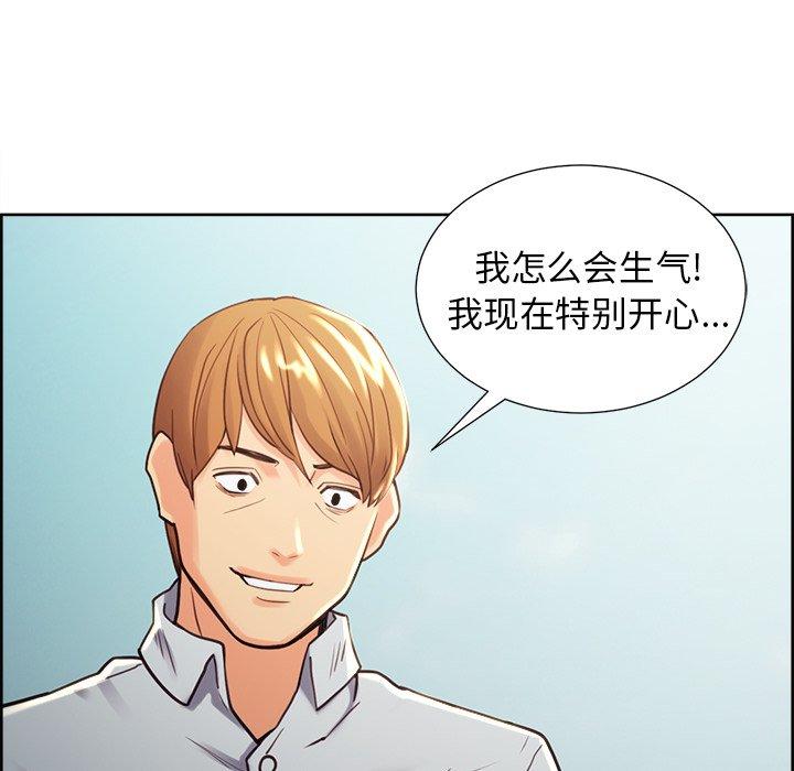 岳母家的刺激生活第50话