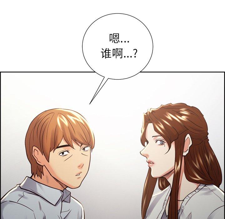 岳母家的刺激生活第50话
