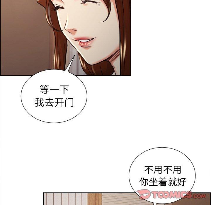 岳母家的刺激生活第50话