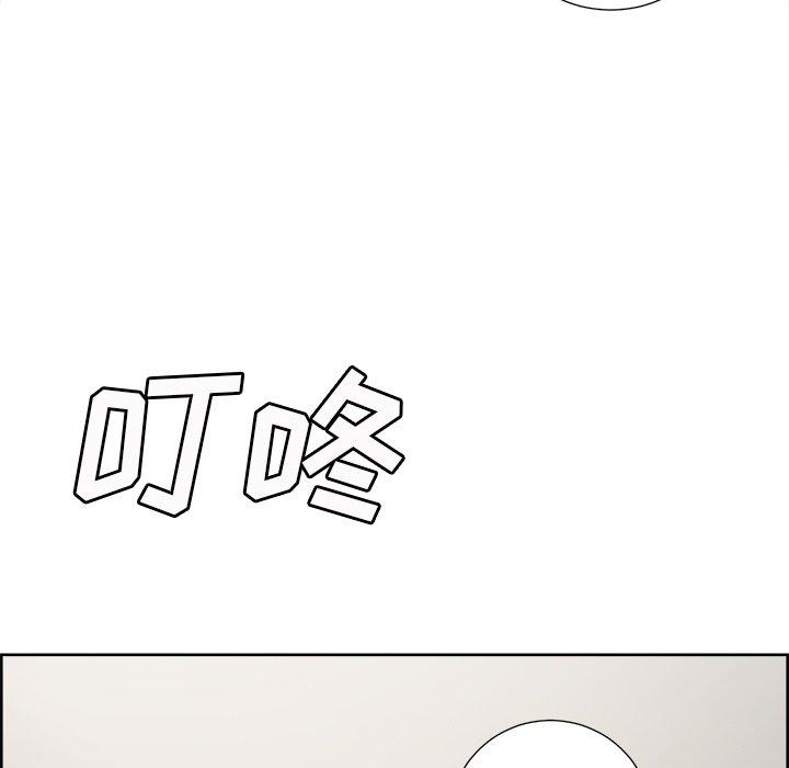 岳母家的刺激生活第50话