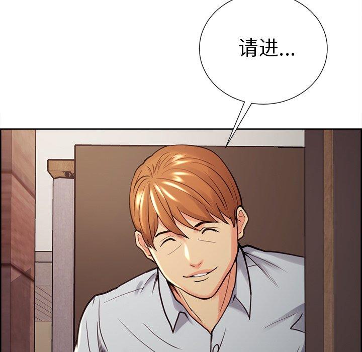 岳母家的刺激生活第50话
