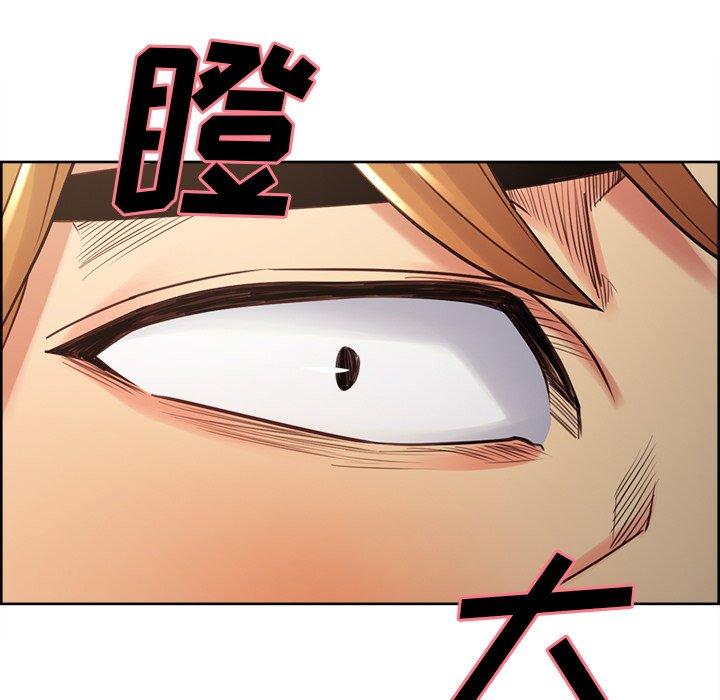 岳母家的刺激生活第50话