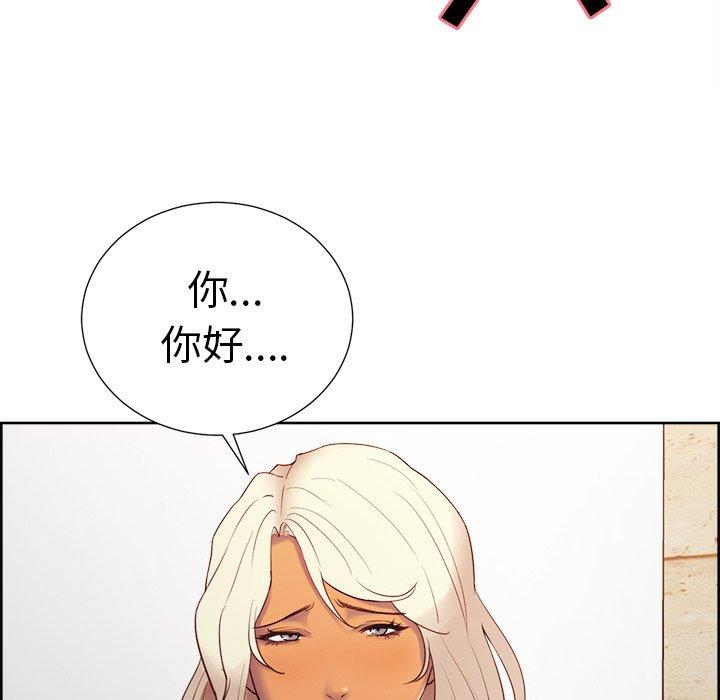 岳母家的刺激生活第50话
