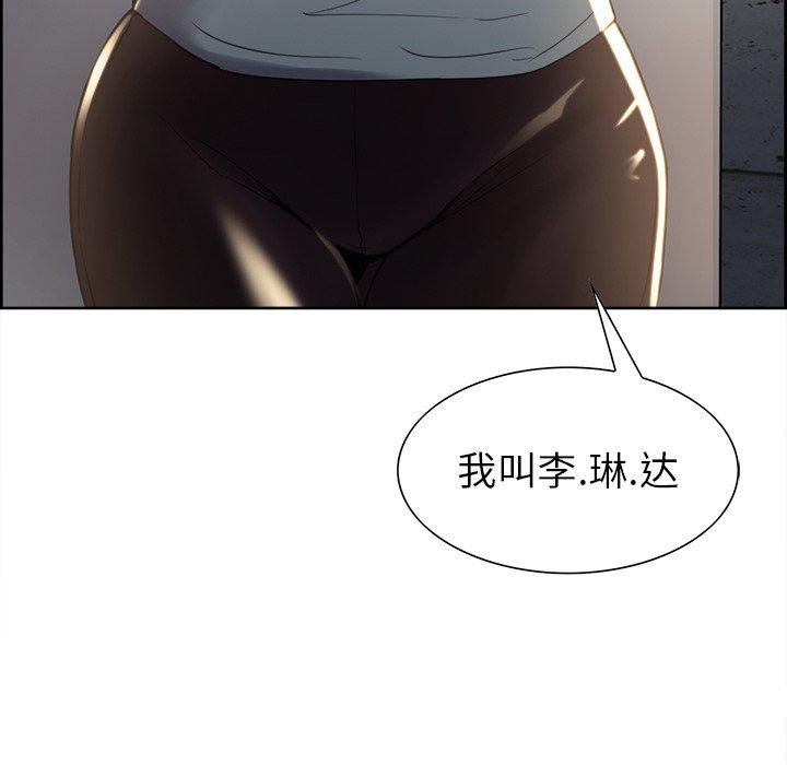 岳母家的刺激生活第50话