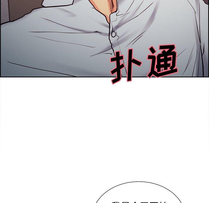 岳母家的刺激生活第50话