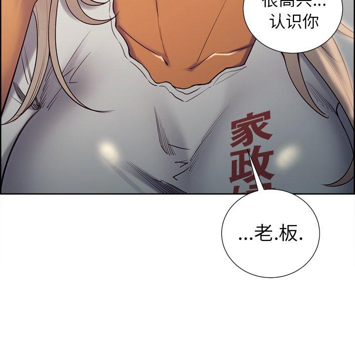 岳母家的刺激生活第50话