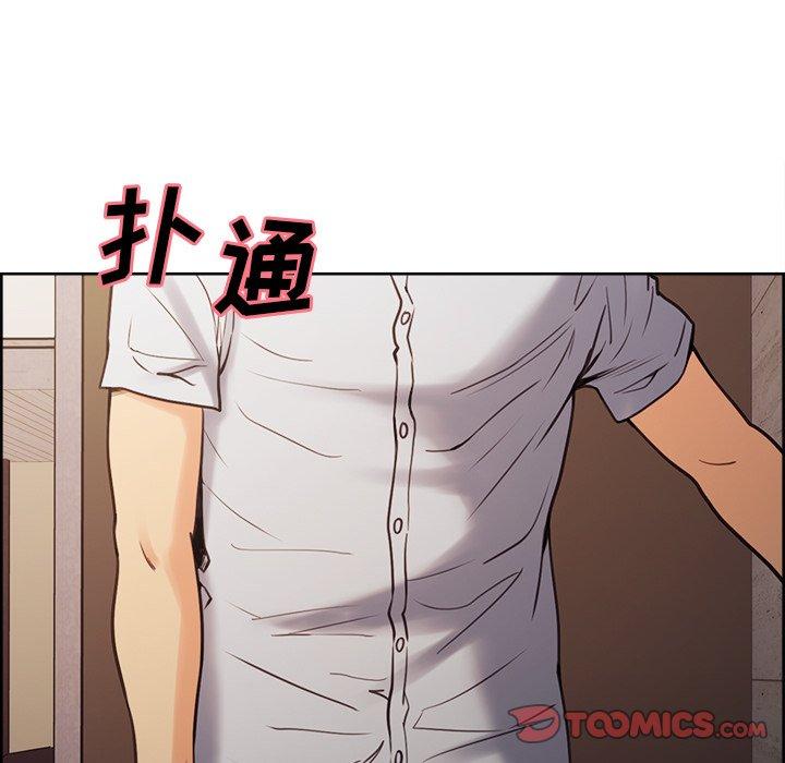 岳母家的刺激生活第50话
