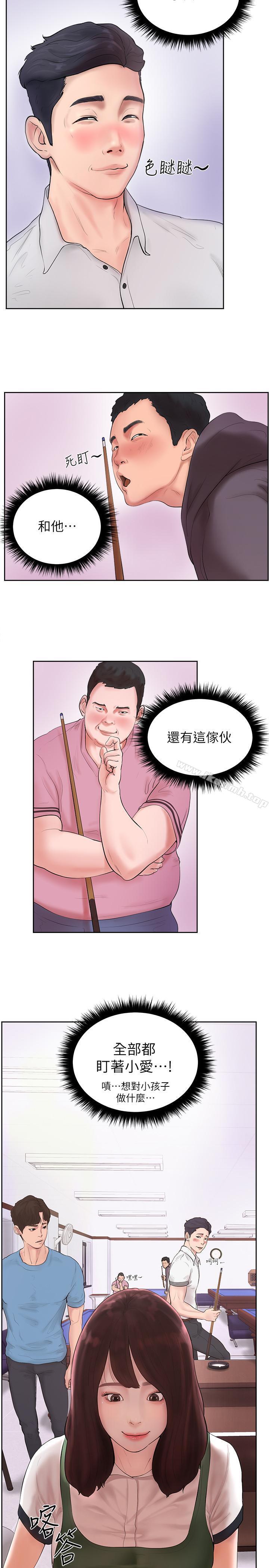 撞球甜心第1话-要不要和姐姐来一场呀