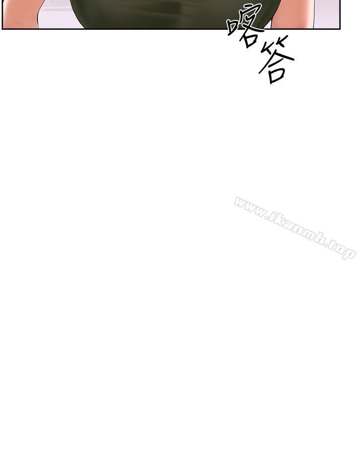 撞球甜心第1话-要不要和姐姐来一场呀