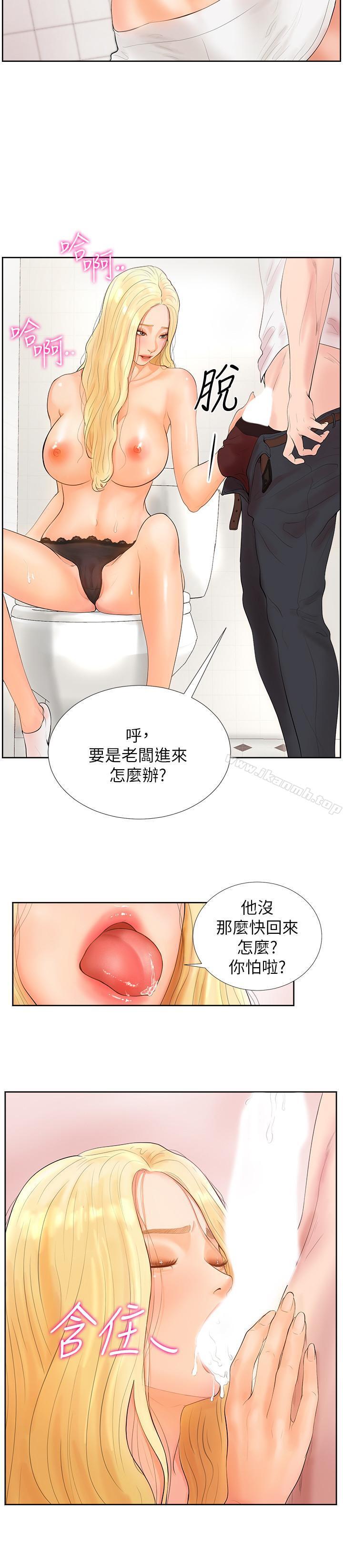 撞球甜心第1话-要不要和姐姐来一场呀