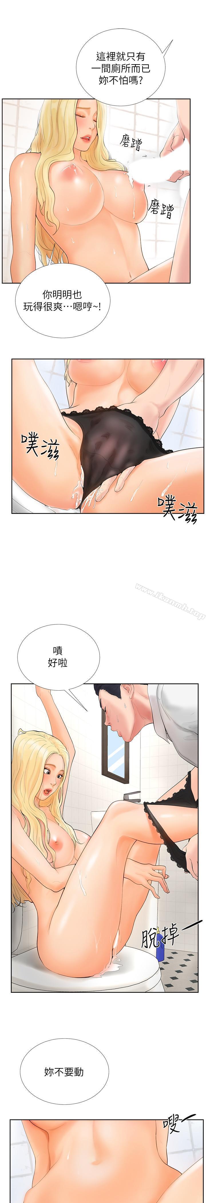 撞球甜心第1话-要不要和姐姐来一场呀