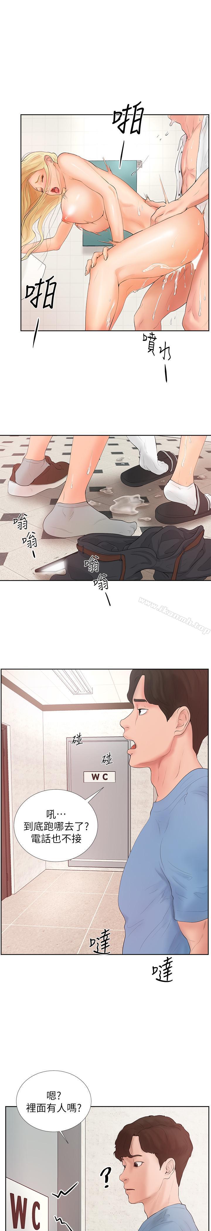撞球甜心第1话-要不要和姐姐来一场呀