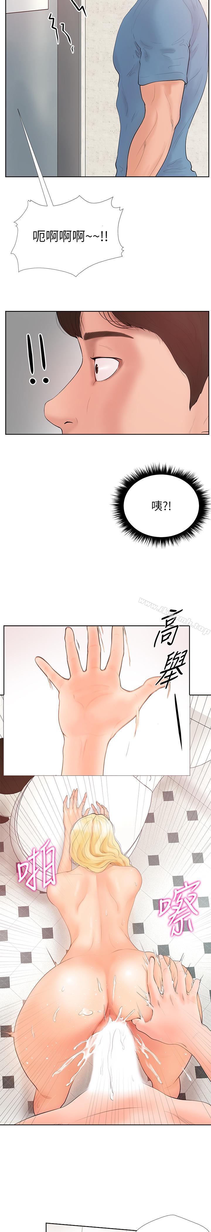 撞球甜心第1话-要不要和姐姐来一场呀