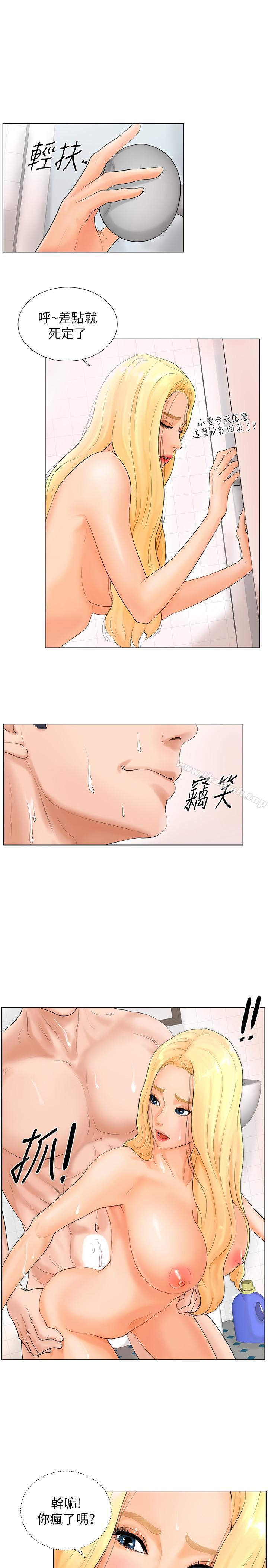 撞球甜心第2话-撞球场传出的呻吟声