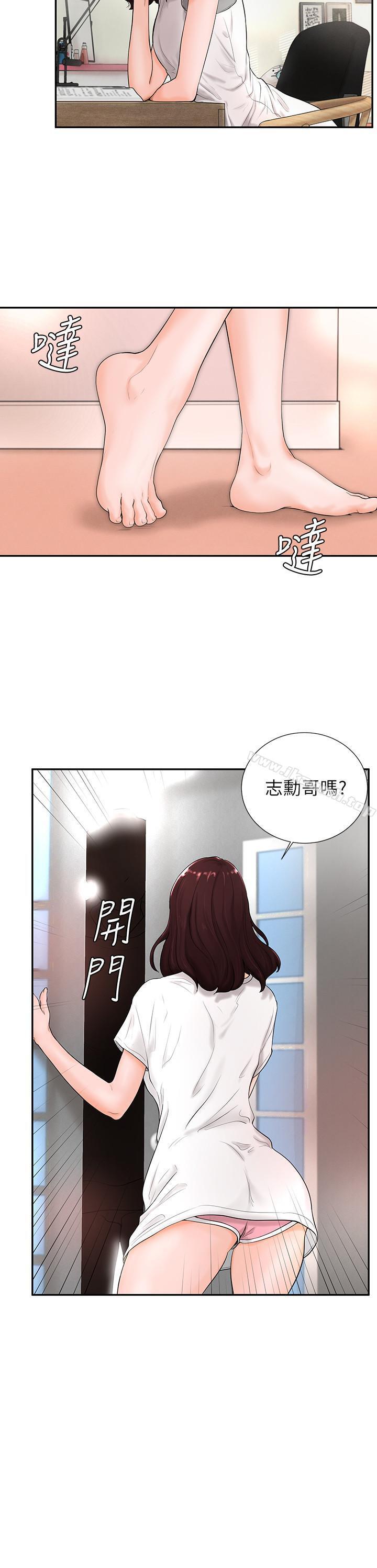 撞球甜心第3话-露出妖艷气息的女人