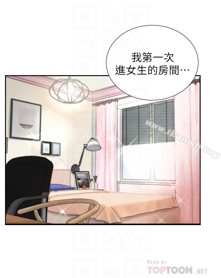 撞球甜心第3话-露出妖艷气息的女人