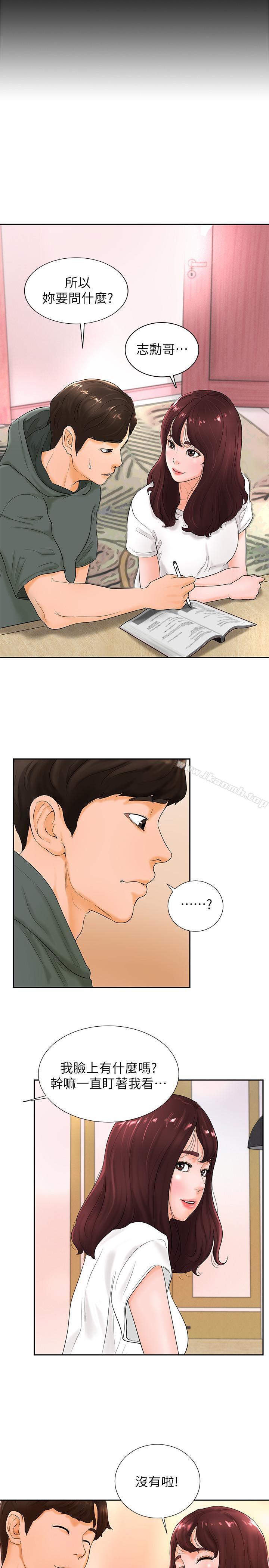撞球甜心第3话-露出妖艷气息的女人