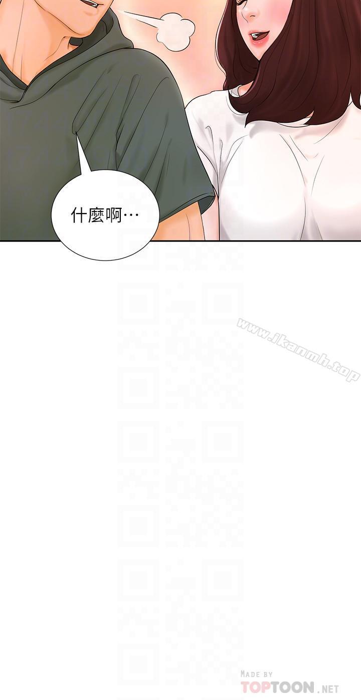 撞球甜心第3话-露出妖艷气息的女人