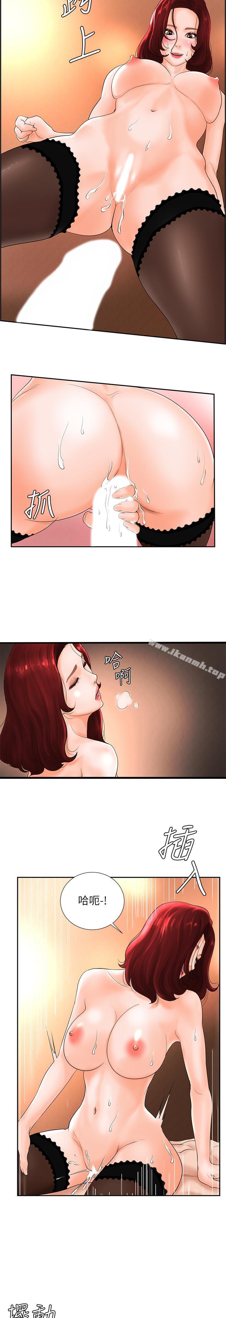 撞球甜心第3话-露出妖艷气息的女人
