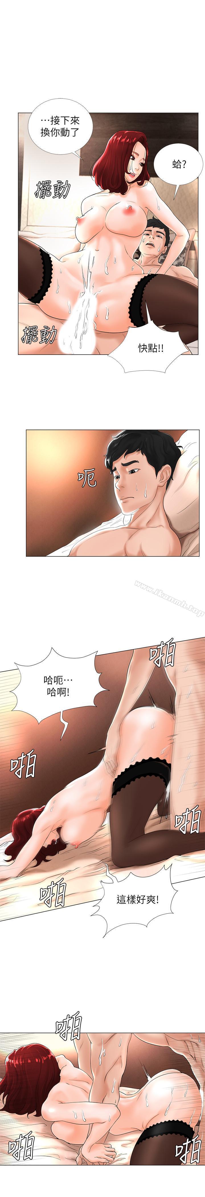 撞球甜心第3话-露出妖艷气息的女人