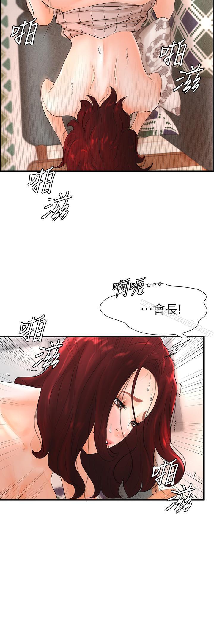 撞球甜心第7话-最近受欢迎的是网咖的惠利