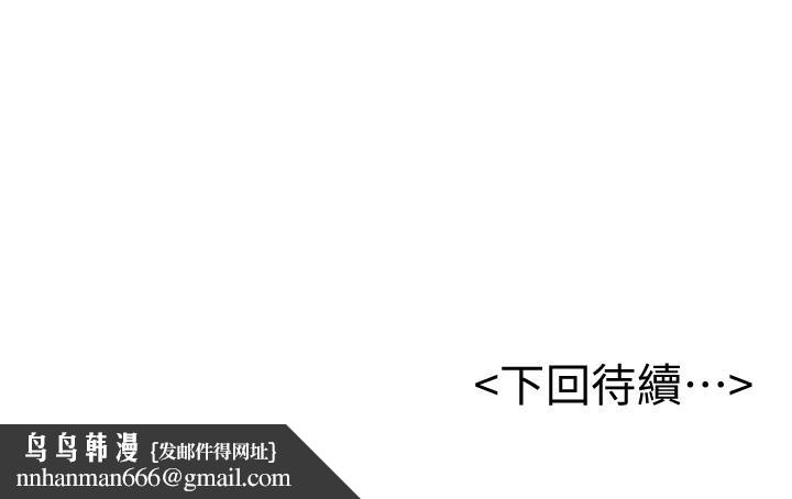 撞球甜心第11话-对小爱虎视眈眈的手