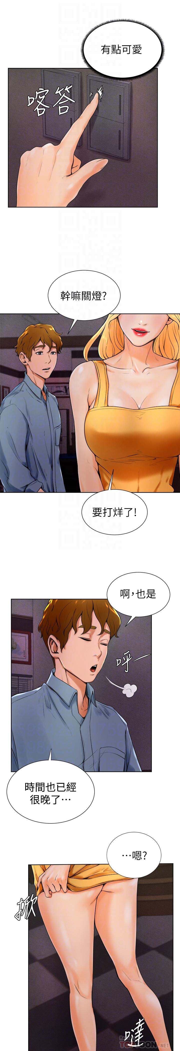 撞球甜心第14话-慾火难耐的多爱