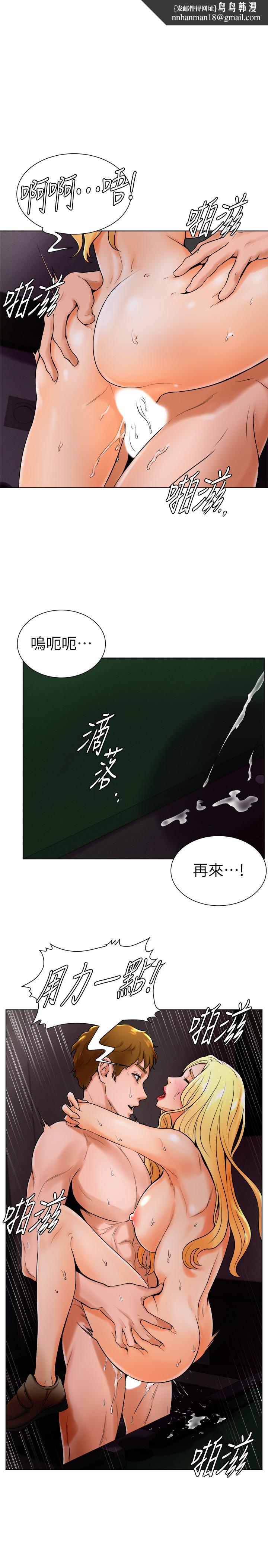 撞球甜心第15话-你一摸我,我就觉得好舒服