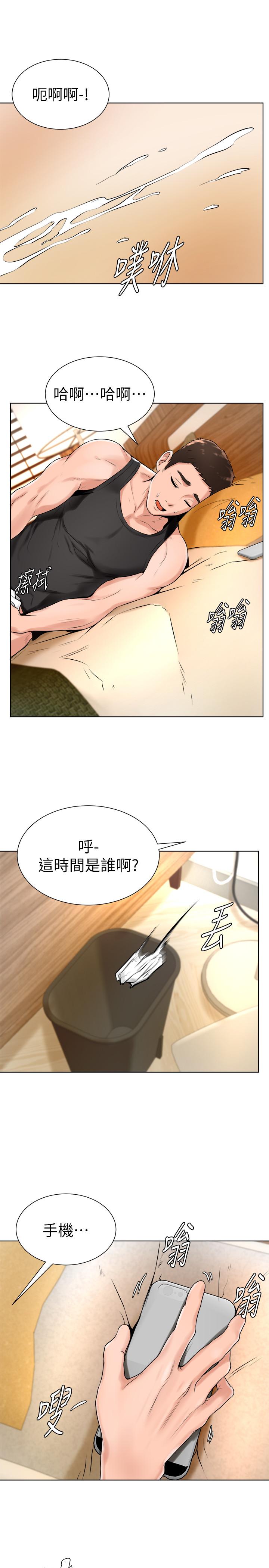 撞球甜心第17话-总是浮现小爱的身姿
