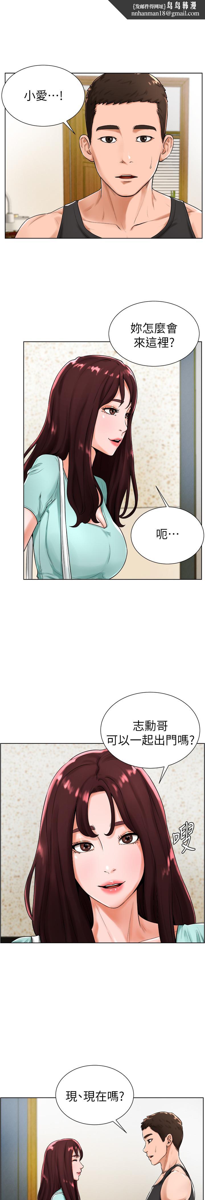 撞球甜心第18话-在撞球场仓库的秘密性爱