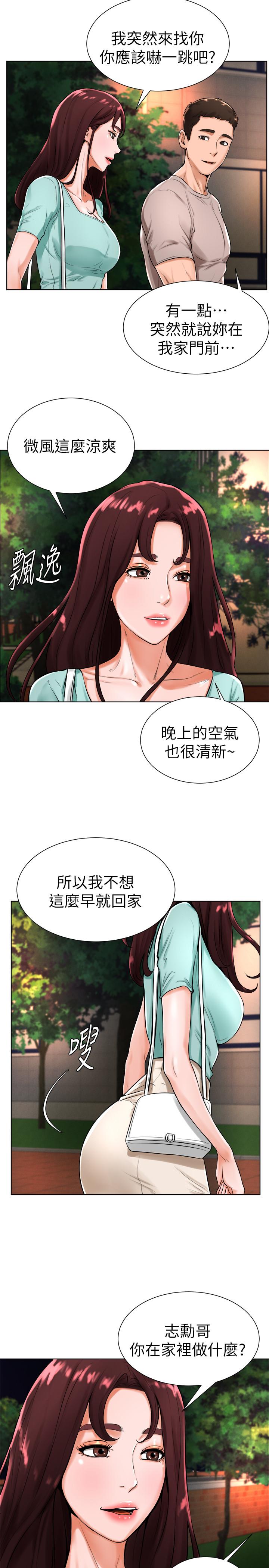 撞球甜心第18话-在撞球场仓库的秘密性爱