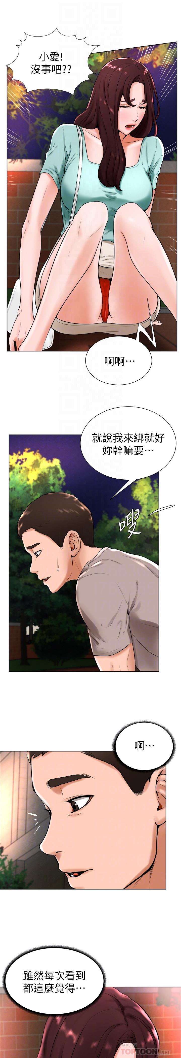 撞球甜心第18话-在撞球场仓库的秘密性爱