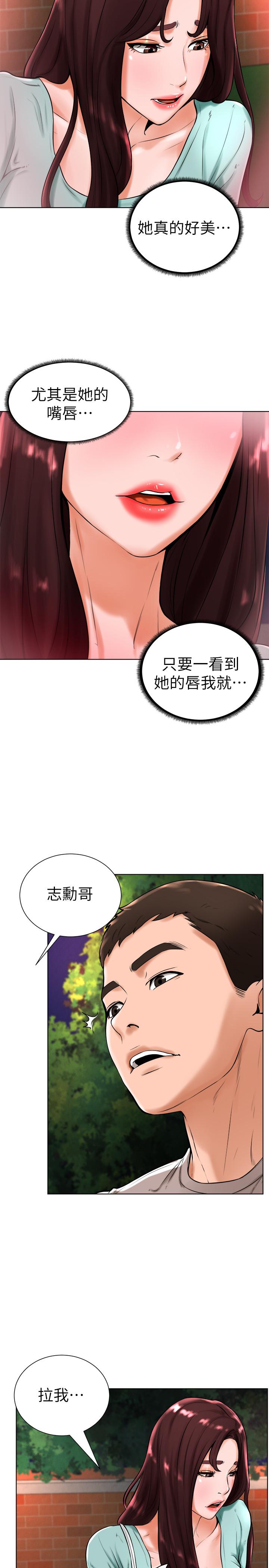 撞球甜心第18话-在撞球场仓库的秘密性爱