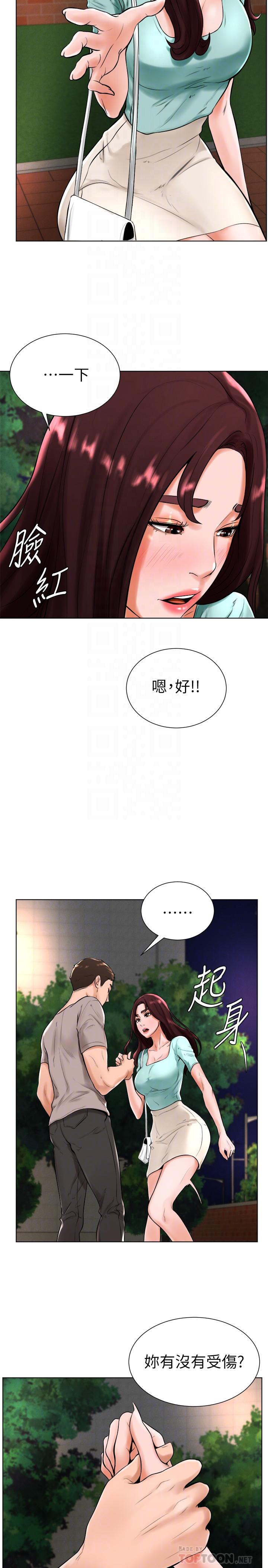 撞球甜心第18话-在撞球场仓库的秘密性爱
