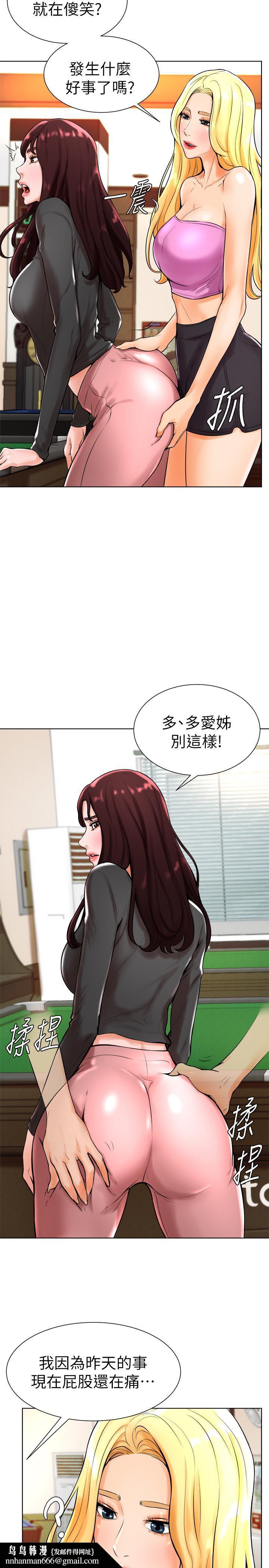 撞球甜心第18话-在撞球场仓库的秘密性爱