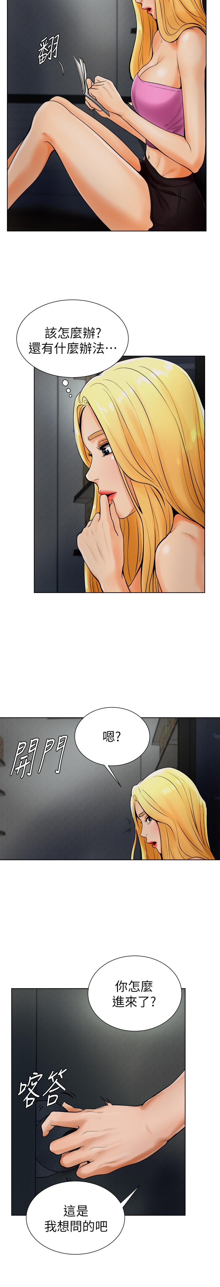 撞球甜心第18话-在撞球场仓库的秘密性爱