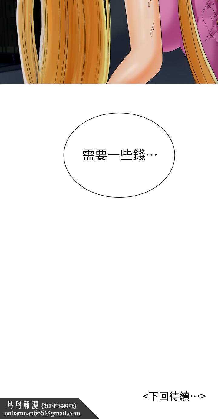 撞球甜心第18话-在撞球场仓库的秘密性爱