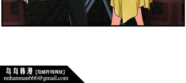 撞球甜心第19话-和小爱单独在家里