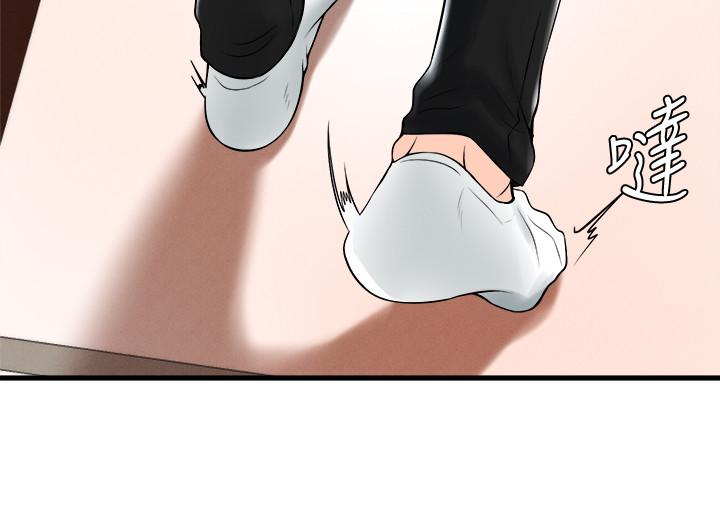 撞球甜心第19话-和小爱单独在家里