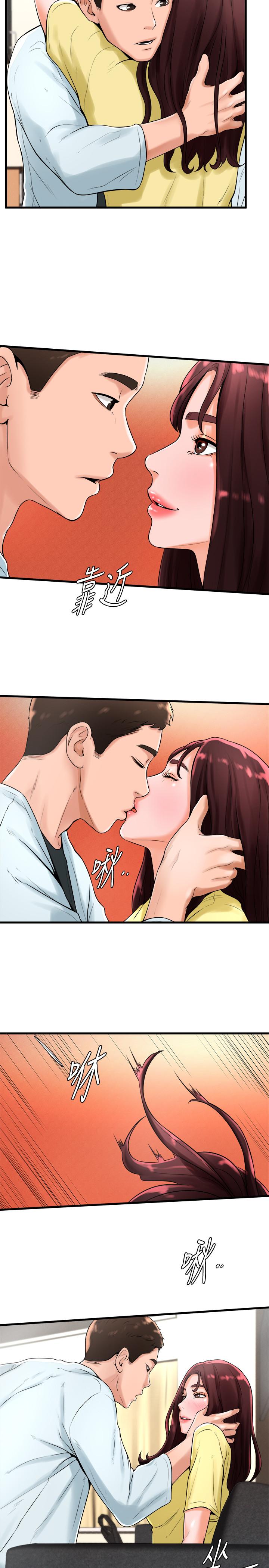 撞球甜心第19话-和小爱单独在家里